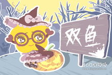 世界上有哪些星座(世界上有哪些星座的人) 世界上有哪些星座(世界上有哪些星座的人)