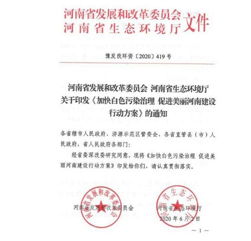 天际股份(002759.SZ)：正在推动硫化锂材料制备专利的产业化