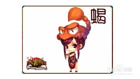 天蝎座女孩性格特征(天蝎座的女生的性格特点怎么样? 天蝎座女孩性格特征(天蝎座的女生的性格特点怎么样?