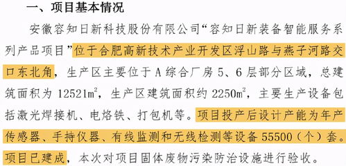 容知日新现7笔大宗交易 总成交金额1615.43万元 容知日新现7笔大宗交易 总成交金额1615.43万元
