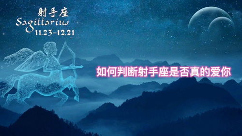 怎么让射手座疯狂爱你(怎么才能让射手座特别喜欢你) 怎么让射手座疯狂爱你(怎么才能让射手座特别喜欢你)