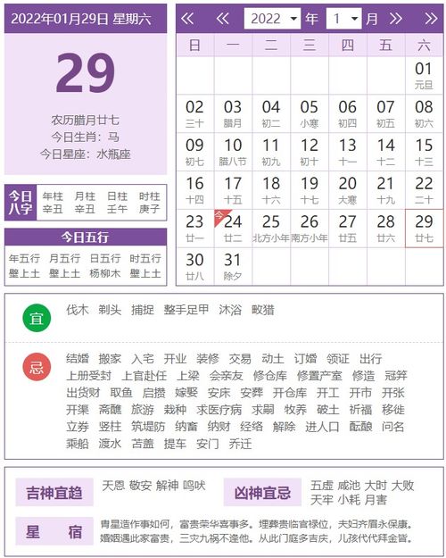 十二生肖今日运程运势(十二生肖今日运程运势查询) 十二生肖今日运程运势(十二生肖今日运程运势查询)