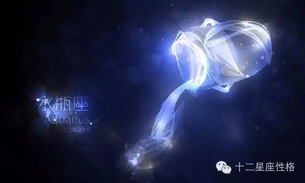 水瓶座的性格特点男(水瓶座有哪些性格特点男) 水瓶座的性格特点男(水瓶座有哪些性格特点男)