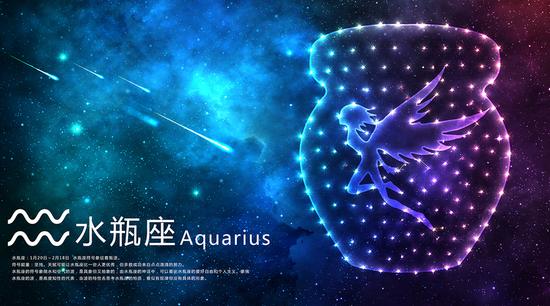 水瓶座今日运势好不好（水瓶座今日运势详细）