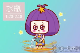 把水瓶男迷得死死的星座女(把水瓶男伤了会有什么后果) 把水瓶男迷得死死的星座女(把水瓶男伤了会有什么后果)