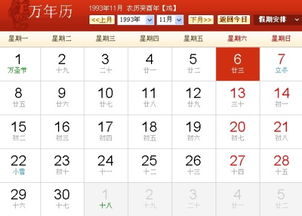 十二星座按阴历生日还是阳历（十二星座是按阴历算还是按农历算）