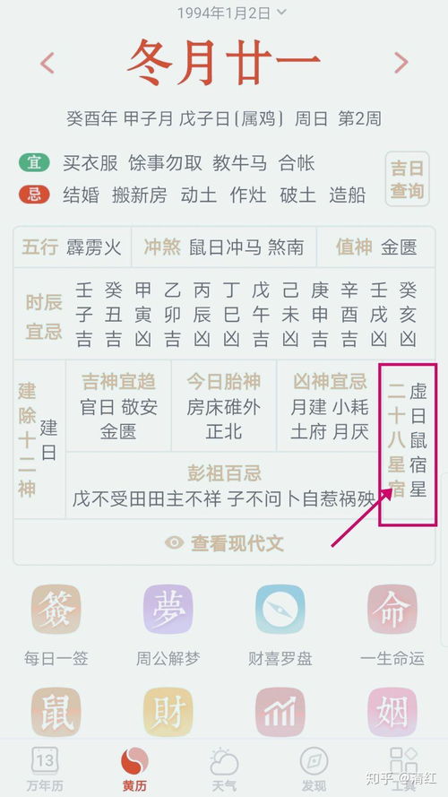 十二星座按阴历生日还是阳历（十二星座是按阴历算还是按农历算）