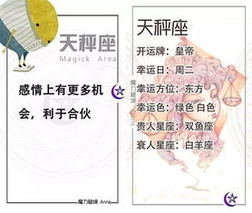 2月4日星座是什么(2月4号什么星座? 2月4日星座是什么(2月4号什么星座?