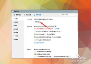 qq星座怎么改成空白（qq星座怎么显示颜色）