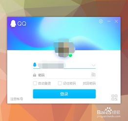 qq星座怎么改成空白（qq星座怎么显示颜色）