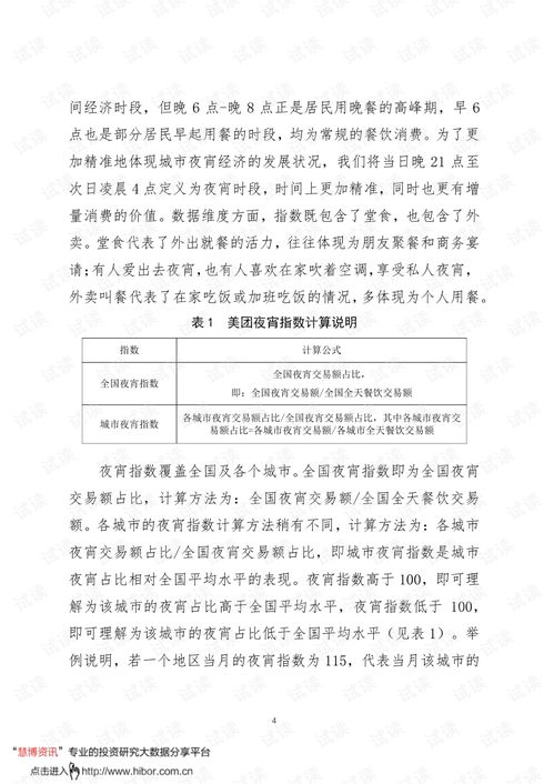 艾斯欧艾斯报告上半年营收增长48.1%至8960万美元