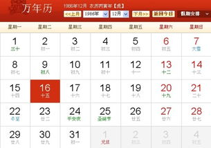 新历11月15日是什么星座(阳历11月15日属于什么星座) 新历11月15日是什么星座(阳历11月15日属于什么星座)