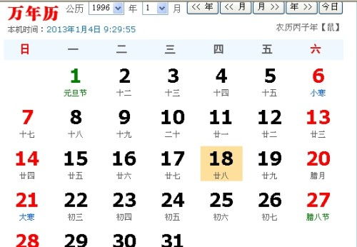 新历11月15日是什么星座(阳历11月15日属于什么星座) 新历11月15日是什么星座(阳历11月15日属于什么星座)