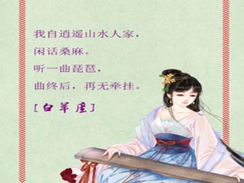 白羊座女生的相貌特点(白羊座女生长什么样子图片) 白羊座女生的相貌特点(白羊座女生长什么样子图片)