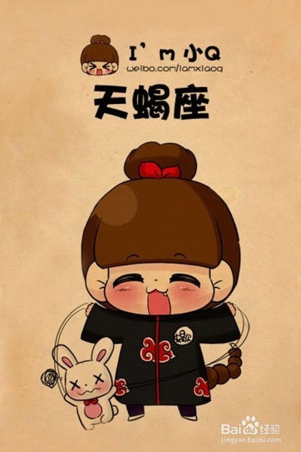 天蝎座女生什么性格（天蝎座女生的性格）
