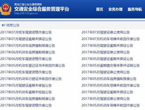 算命最准的网站（哪个网站算命准确率最高）