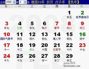 星座日期查询按阳历还是阴历（星座查询时间是阳历还是阴历为准?