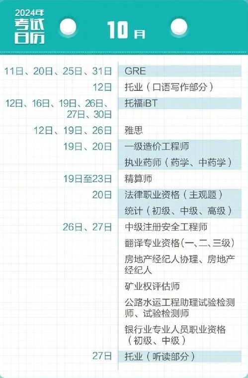 2024年流星雨预告时间表(2024年流星雨预告时间表查询) 2024年流星雨预告时间表(2024年流星雨预告时间表查询)