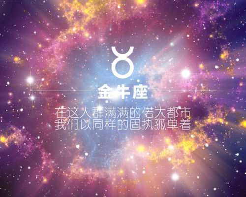 12个星座分别是几月份(十二个星座都是几月) 12个星座分别是几月份(十二个星座都是几月)