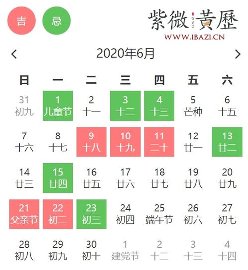 2021年6月考试运最好的星座(2021年6月考试的黄道吉日) 2021年6月考试运最好的星座(2021年6月考试的黄道吉日)