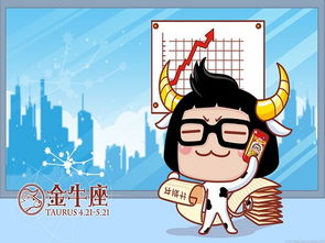 金牛男对有好感的女生的表现(金牛男越睡越爱还是越睡越淡) 金牛男对有好感的女生的表现(金牛男越睡越爱还是越睡越淡)