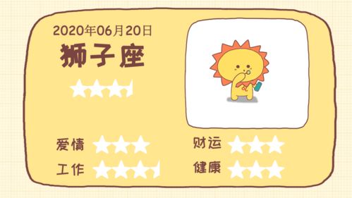 水瓶座彩票幸运数字(水瓶座幸运数字是什么意思) 水瓶座彩票幸运数字(水瓶座幸运数字是什么意思)