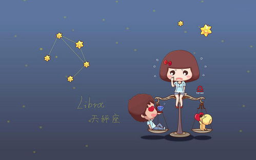 天秤座几岁变成学霸(天秤座到几岁变帅) 天秤座几岁变成学霸(天秤座到几岁变帅)