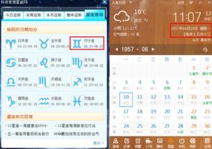 巨蟹座是几月份农历还是阳历（巨蟹座是几月几日到几月几日出生的）