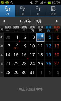 6月27日是什么星座的(农历8月7日是什么星座? 6月27日是什么星座的(农历8月7日是什么星座?