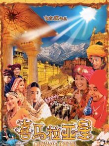 十二星座电影全集免费观看(十二星座电影全集免费观看国语) 十二星座电影全集免费观看(十二星座电影全集免费观看国语)