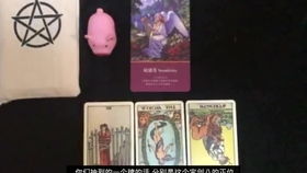 塔罗牌在线测试免费学业(塔罗牌免费占卜学业) 塔罗牌在线测试免费学业(塔罗牌免费占卜学业)