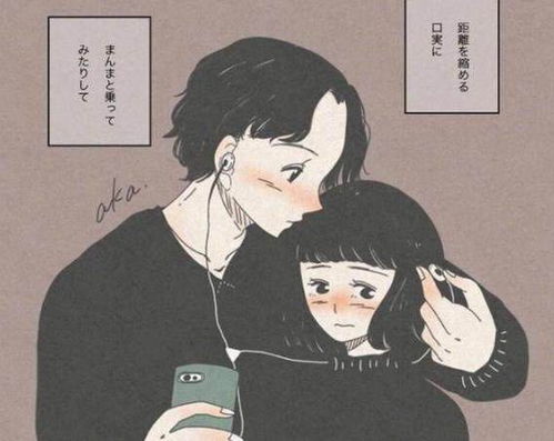 处座男喜欢高冷的女生吗(处座男最吃哪一套) 处座男喜欢高冷的女生吗(处座男最吃哪一套)