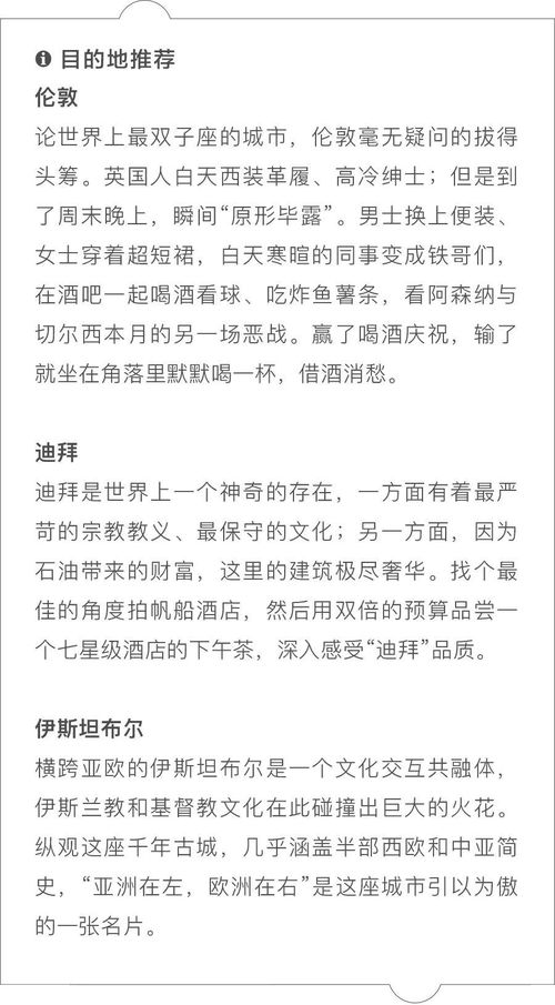 十二星座查询表双子（小度十二星座双子座是什么）