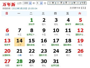 4月20日什么星座(4月20日什么星座和什么星座相配) 4月20日什么星座(4月20日什么星座和什么星座相配)