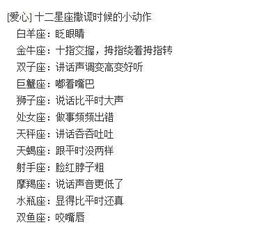 水瓶女容易被哪些星座男吸引(水瓶女会被哪个星座男疼爱一辈子) 水瓶女容易被哪些星座男吸引(水瓶女会被哪个星座男疼爱一辈子)