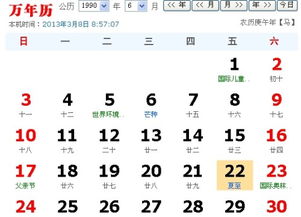 5月是什么星座男生(五月生日什么星座男) 5月是什么星座男生(五月生日什么星座男)