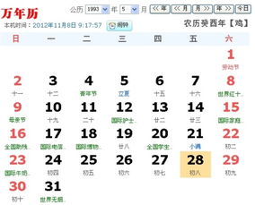 5月是什么星座男生(五月生日什么星座男) 5月是什么星座男生(五月生日什么星座男)
