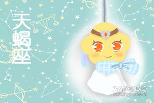 73年天蝎女2025年婚姻会破裂吗(73年天蝎座男咋样) 73年天蝎女2025年婚姻会破裂吗(73年天蝎座男咋样)