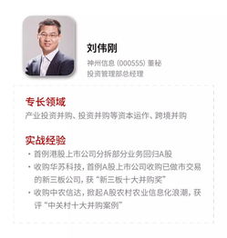 上市公司,筹划并购上海企业! 上市公司,筹划并购上海企业!