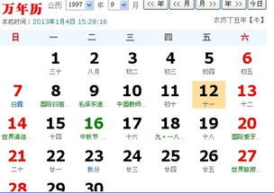 11月15日是什么星座男(11月15日的人是什么座) 11月15日是什么星座男(11月15日的人是什么座)