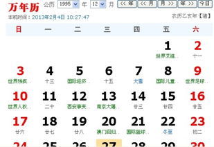 6月是什么星座的女人(六月的女生是什么星座) 6月是什么星座的女人(六月的女生是什么星座)