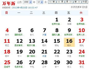 1988年11月22日是什么星座(1988年11月22号星座) 1988年11月22日是什么星座(1988年11月22号星座)