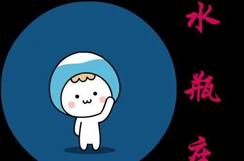 水瓶座的人的性格特点(水瓶座的人性格是怎样的) 水瓶座的人的性格特点(水瓶座的人性格是怎样的)