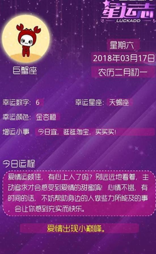 天秤座今日运势运气查询(天秤座今日运势 星座屋) 天秤座今日运势运气查询(天秤座今日运势 星座屋)