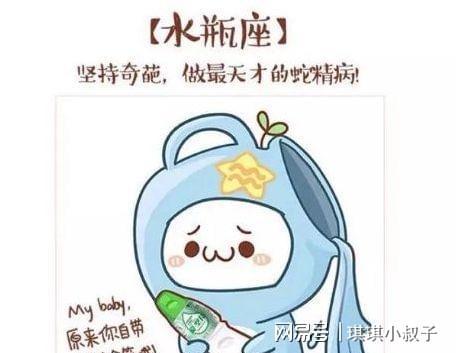 唯一能和水瓶座聊天的星座(能够和水瓶座日久生情的星座有哪些? 唯一能和水瓶座聊天的星座(能够和水瓶座日久生情的星座有哪些?