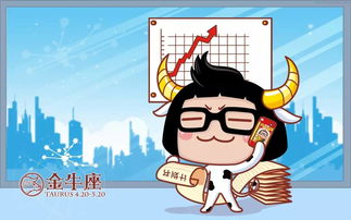 金牛女和十二星座配对(金牛座女和金牛女配吗) 金牛女和十二星座配对(金牛座女和金牛女配吗)