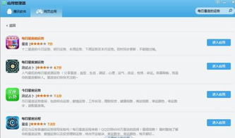 腾讯星座网址(腾讯星座2021) 腾讯星座网址(腾讯星座2021)