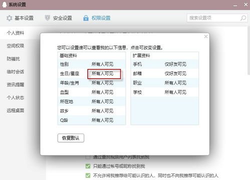 腾讯星座网址(腾讯星座2021) 腾讯星座网址(腾讯星座2021)