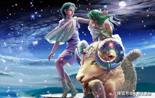 跟白羊座玩心机的下场（白羊座很心机）