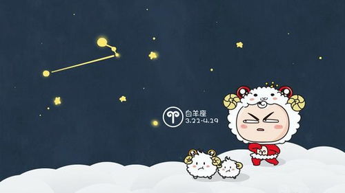 跟白羊座玩心机的下场（白羊座很心机）